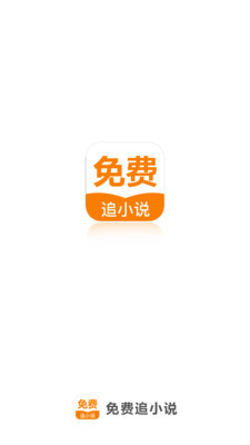 买球app